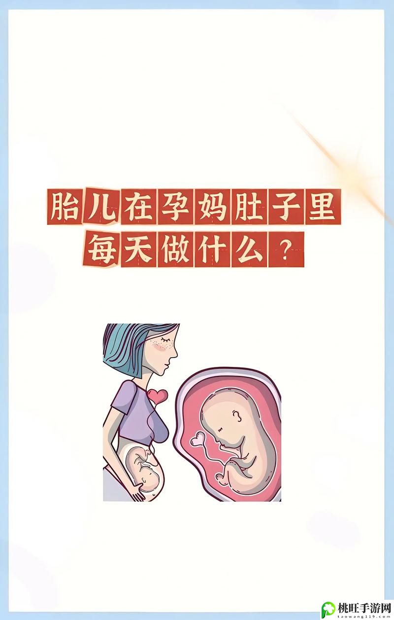 **趴妈妈肚子上锻炼方法