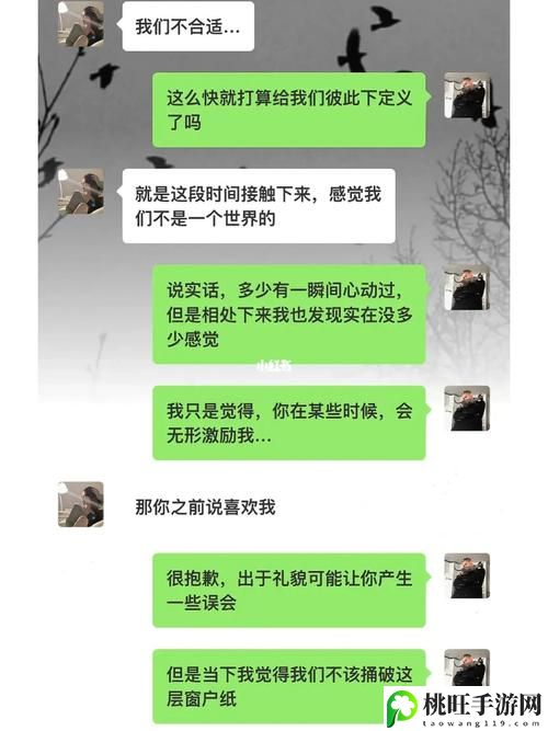 我们不合适1V1