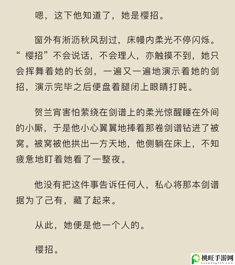 睡醒发现还在C1V1古代