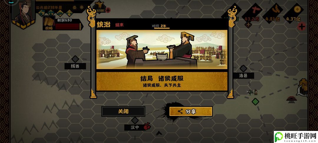 无悔华夏横扫六合白嫖杨戬攻略