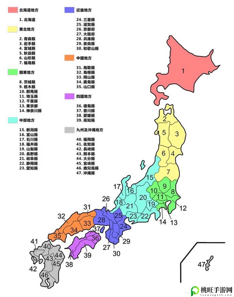 日本精品一区二区