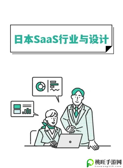 日本免费SaaS-CRM