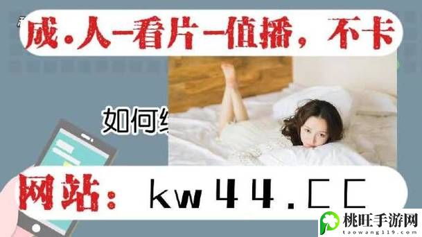 私密直播全婐app