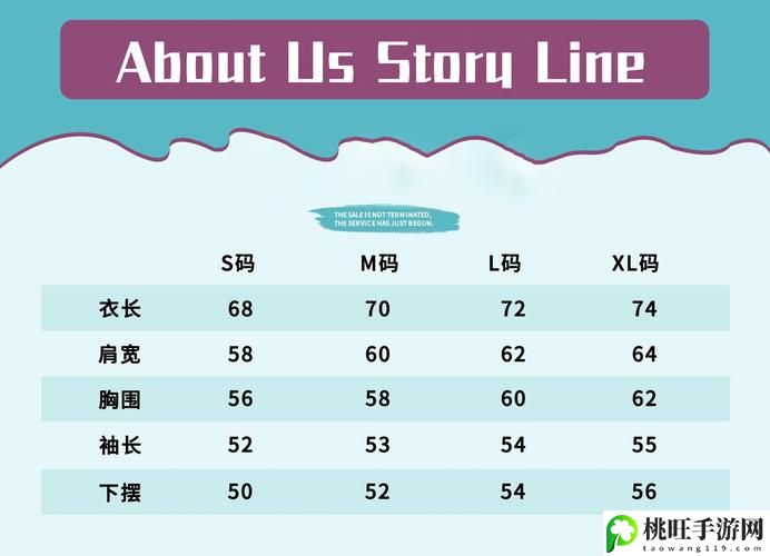 欧洲尺码和日本尺码专线不卡顿