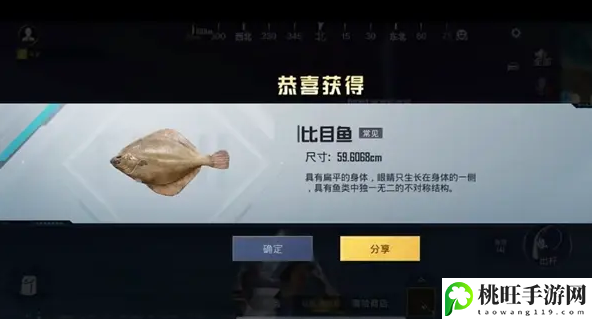 和平精英绿洲世界怎么钓鱼-战利品分配最佳方案