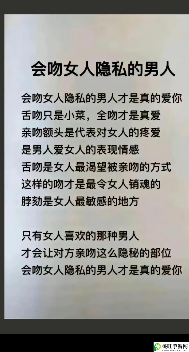 男人扒女人摸亲嘴照片