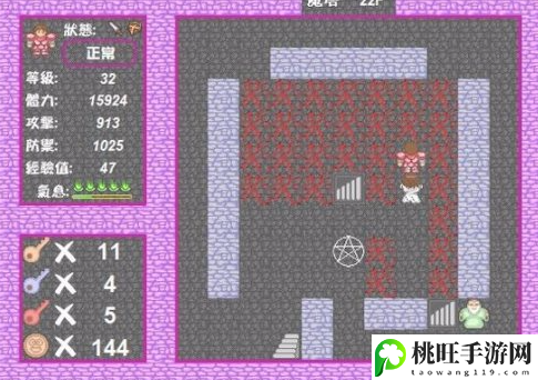 新新魔塔2攻略完整版-世界探险路线方法