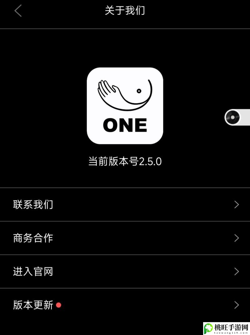 one.888app致敬韩寒官