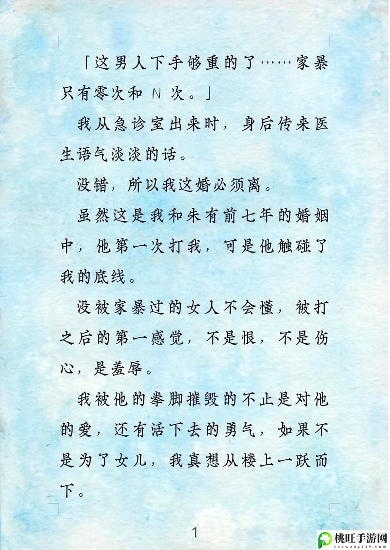 敌伦交换小敏小静小雅第20集剧情