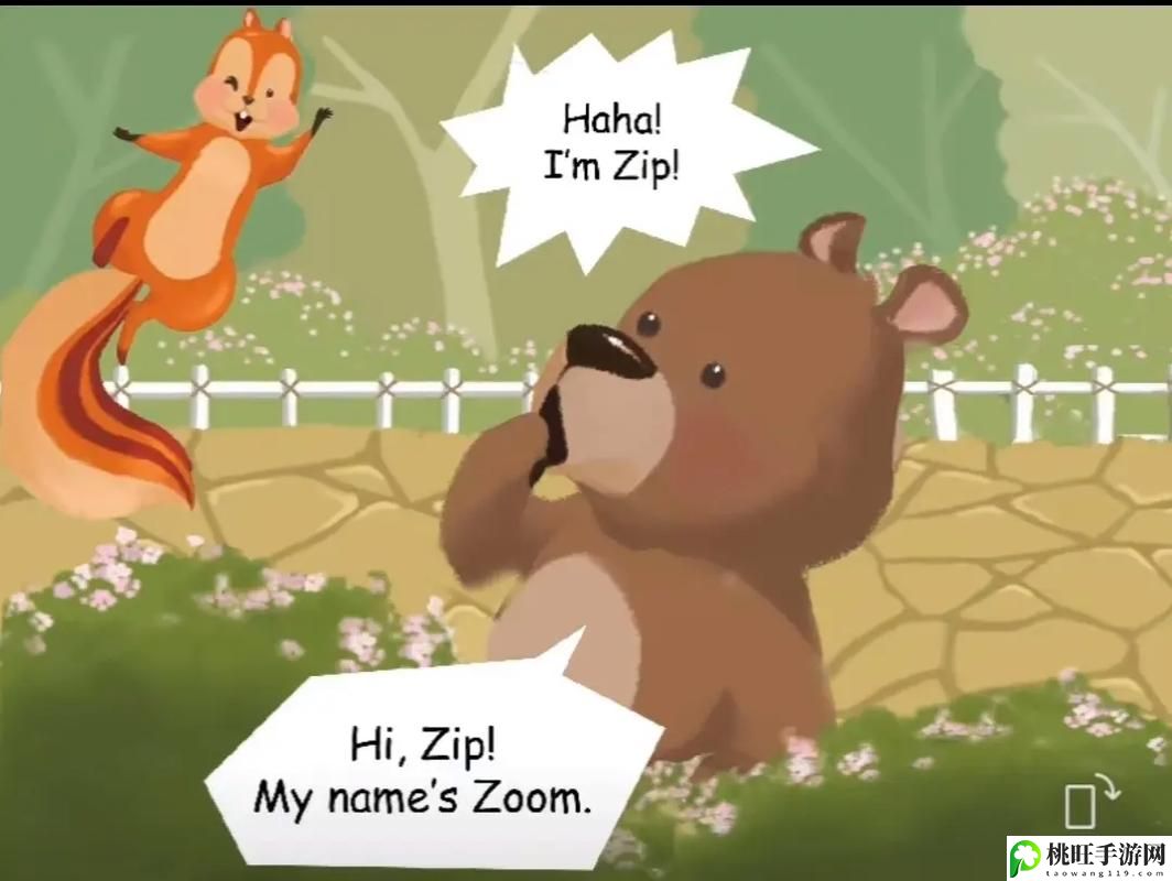 Zoom与动物Zoom最新版本