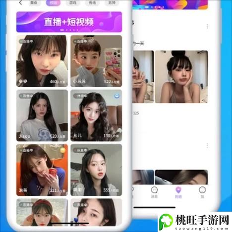 成品app直播源码