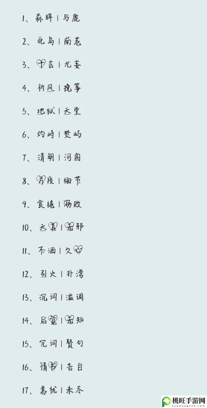 我女朋友的妈妈双字id5