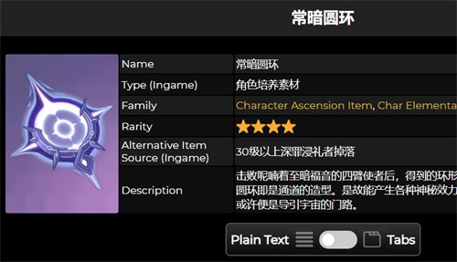 原神白术突破材料大全 最新白术突破材料有哪些-活动参与技巧与奖励获取