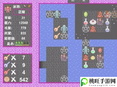 新新魔塔2攻略完整版-世界探险路线方法