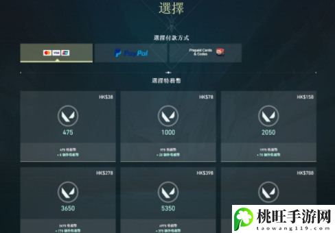 无畏契约vp点换算介绍-攻略明确任务要点