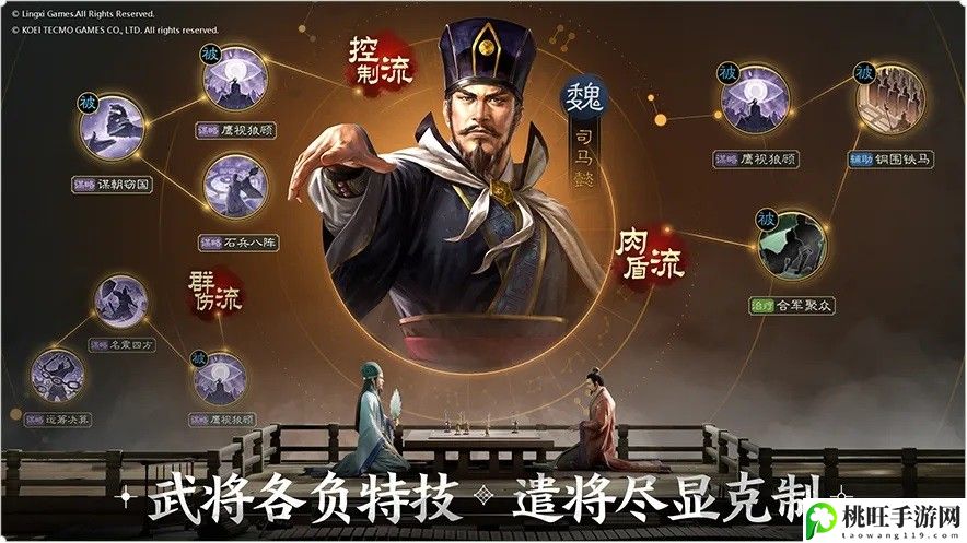 三国志战棋版自选赵云阵容搭配攻略-资源点快速发现技巧