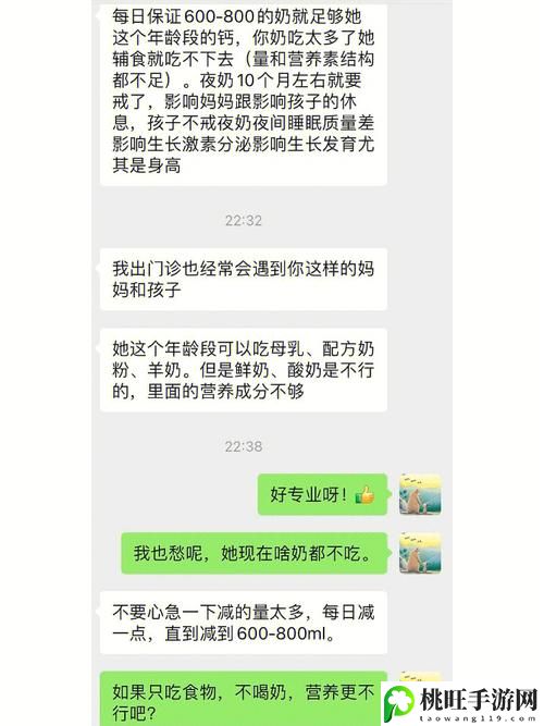 老公奶瘾晚上最明显的症状