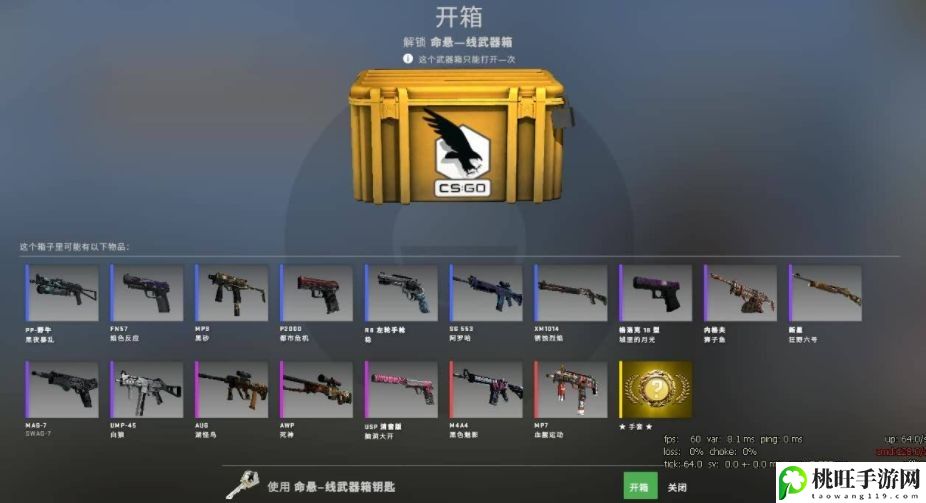 csgo盲盒开箱网站在哪里-怪物AI行为解析，预判其行动规避风险