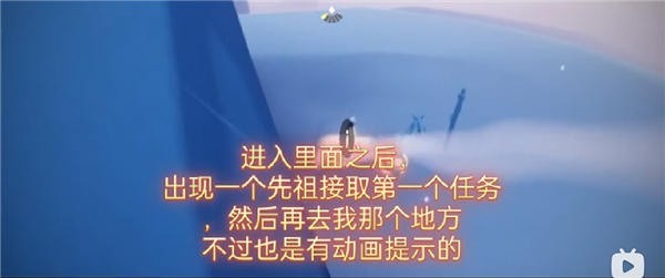 光遇穿越季第一个任务怎么做-副本组队配合与默契打造技巧