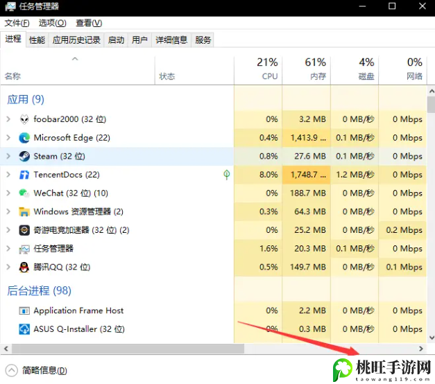 阿尔比恩加载卡顿怎么解决-游戏中最强战术