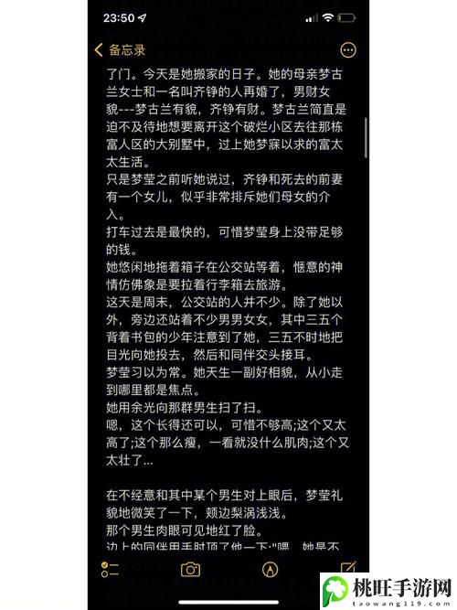 反差小青梅不经c1v1