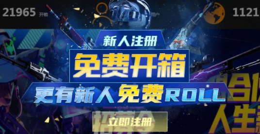 csgo盲盒开箱网站在哪里-怪物AI行为解析，预判其行动规避风险