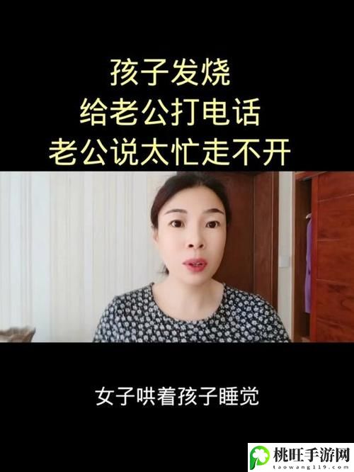 边给老公打电话说是运动