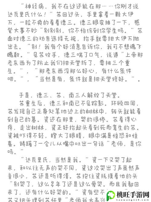 《父承子液》免费阅读