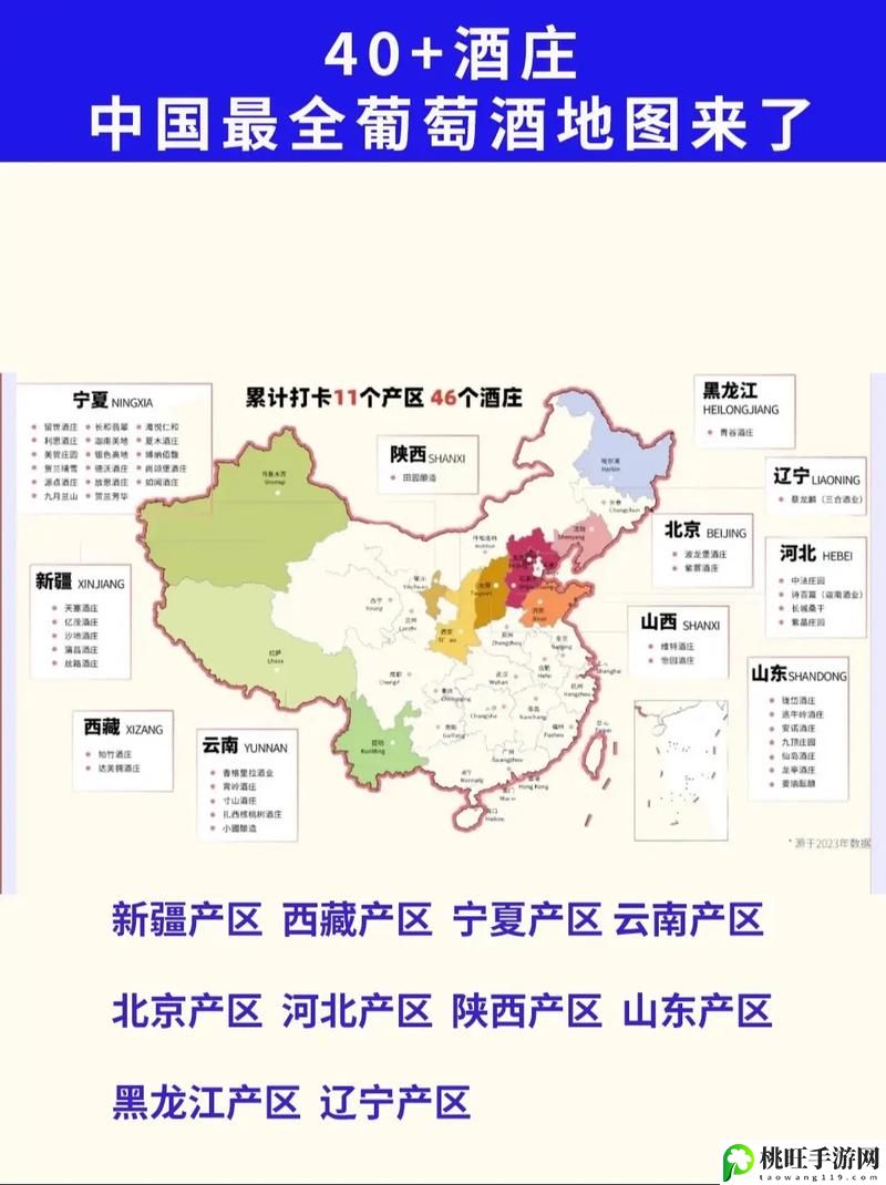 精产一二三产区划分标准图片