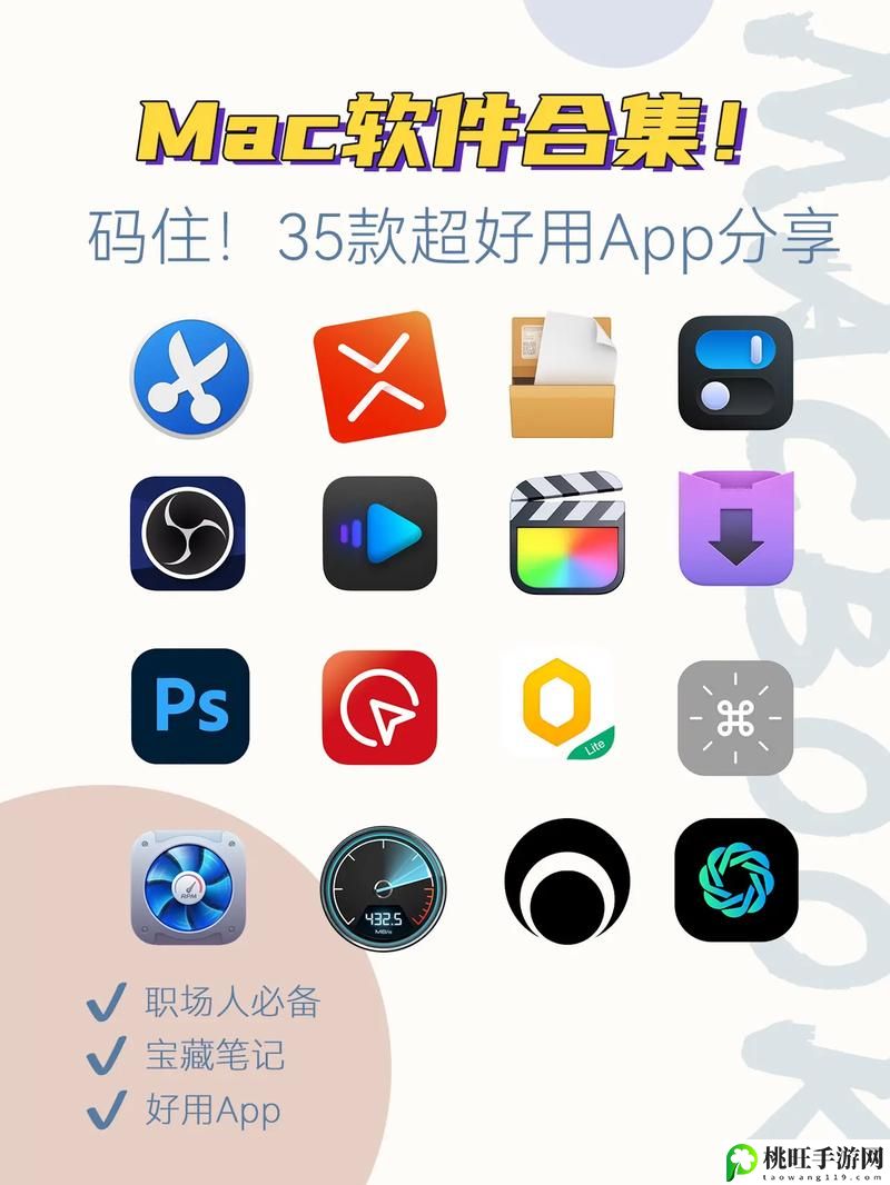 免费的短app大全下载软件