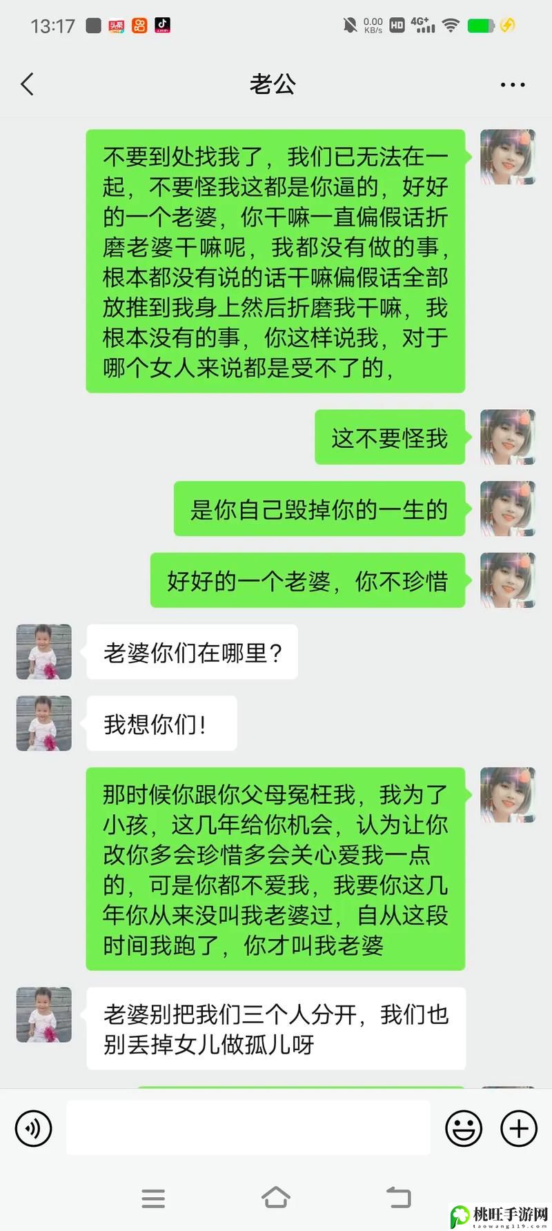 和好兄弟的母亲最经典的一句