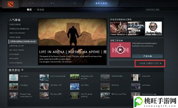 dota2延迟刷新不出来解决办法-副本团队配置策略