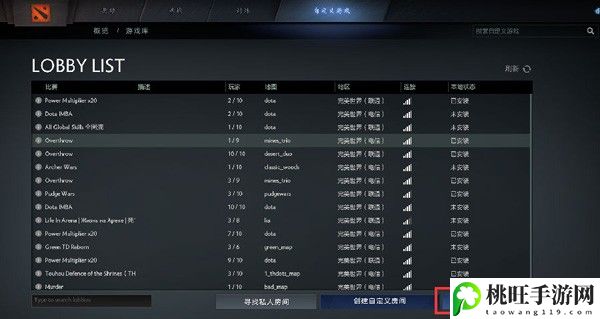 dota2延迟刷新不出来解决办法-副本团队配置策略