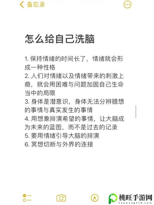 如何摆脱被C上瘾的困扰