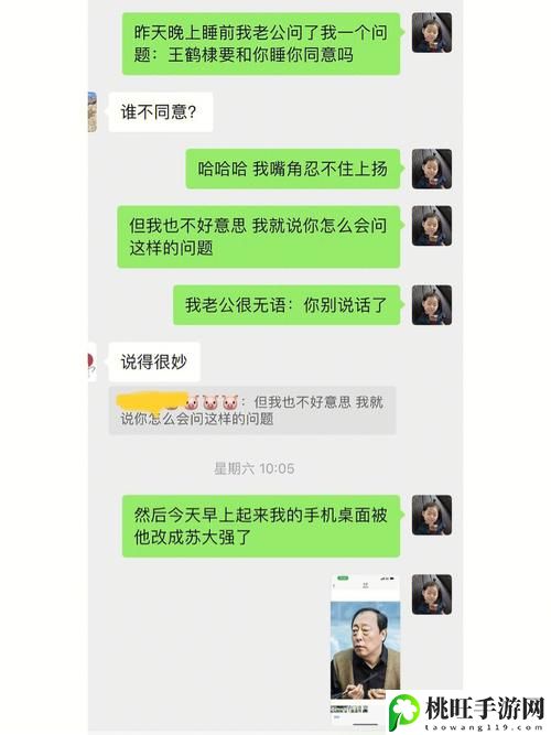 老公带我到工地慰问老公滚