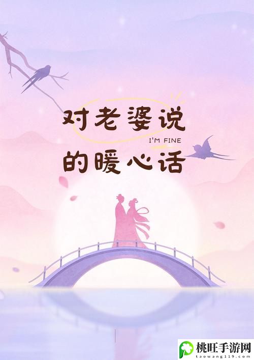 初次爱你插曲闯进我的世界