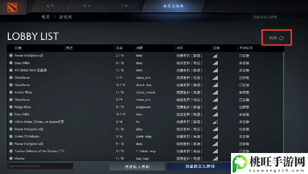 DOTA2收集信息失败怎么办_-公会建设与管理心得