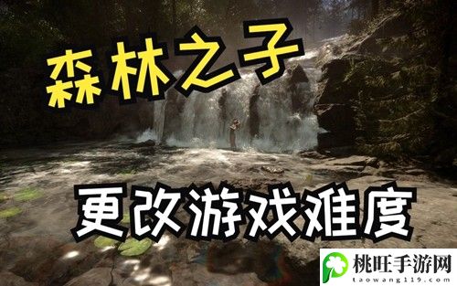 森林之子秘籍代码是什么 森林之子秘籍代码大全一览最新最全-游戏中最值得投资的资源是什么？