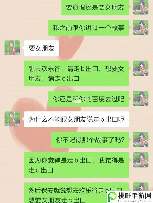 为什么b里面不一样