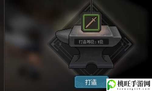 大侠立志传野猪王悟道石碑怎么触发-竞技对战与排名提升技巧