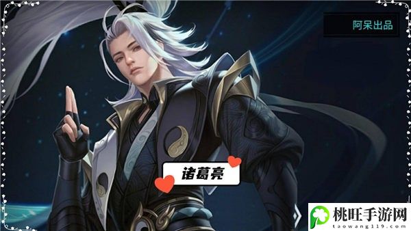 王者荣耀诸葛亮鹤羽星尊什么时候出来-提高PVP胜率的5个关键点