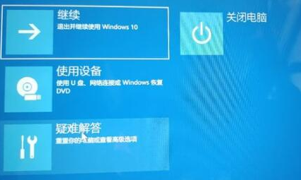 win11系统更新后一直重启怎么办解决方法-稀有材料获取推荐