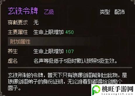 大侠立志传门派推荐-游戏中的经济策略与投资建议