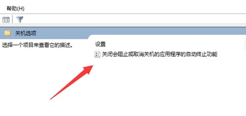 电脑关机有程序阻止关机怎么办解决方法-善于利用游戏内的快捷键操作