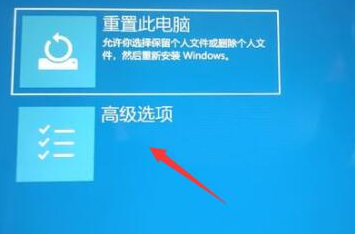 win11系统更新后一直重启怎么办解决方法-稀有材料获取推荐