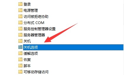 电脑关机有程序阻止关机怎么办解决方法-善于利用游戏内的快捷键操作