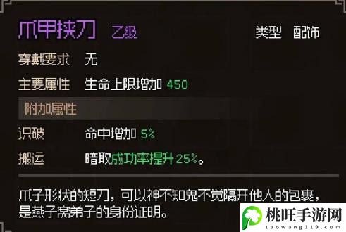 大侠立志传门派推荐-游戏中的经济策略与投资建议