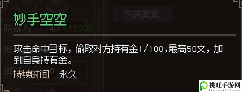 大侠立志传门派推荐-游戏中的经济策略与投资建议