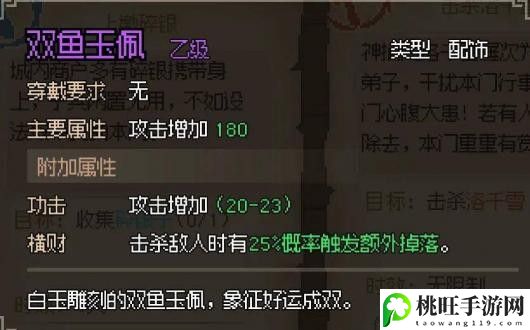 大侠立志传门派推荐-游戏中的经济策略与投资建议