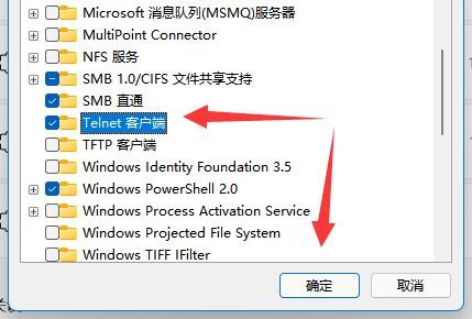 win11怎么开启telnet服务图文教程-如何在游戏中形成团队默契？